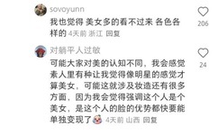 女主播视频KB遭全程直播